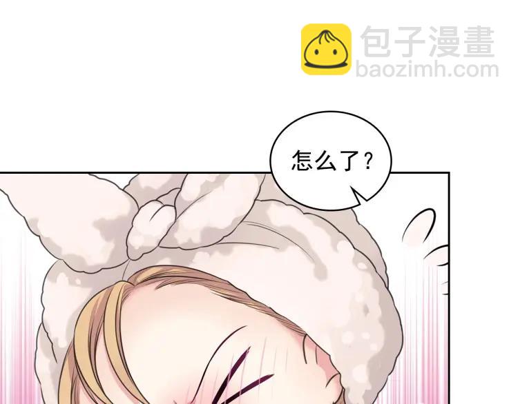 🍶穿越成公爵家的女仆 第56话 公开表白！ 第7页