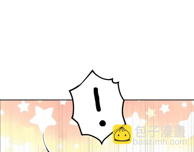 🍶穿越成公爵家的女仆 第56话 公开表白！ 第9页