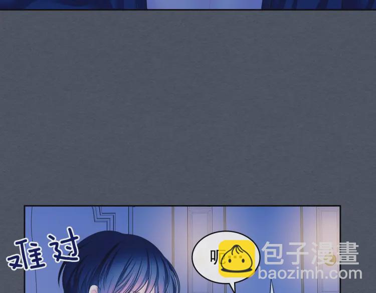 🍶穿越成公爵家的女仆 第58话 来不及解释了🤣 第14页
