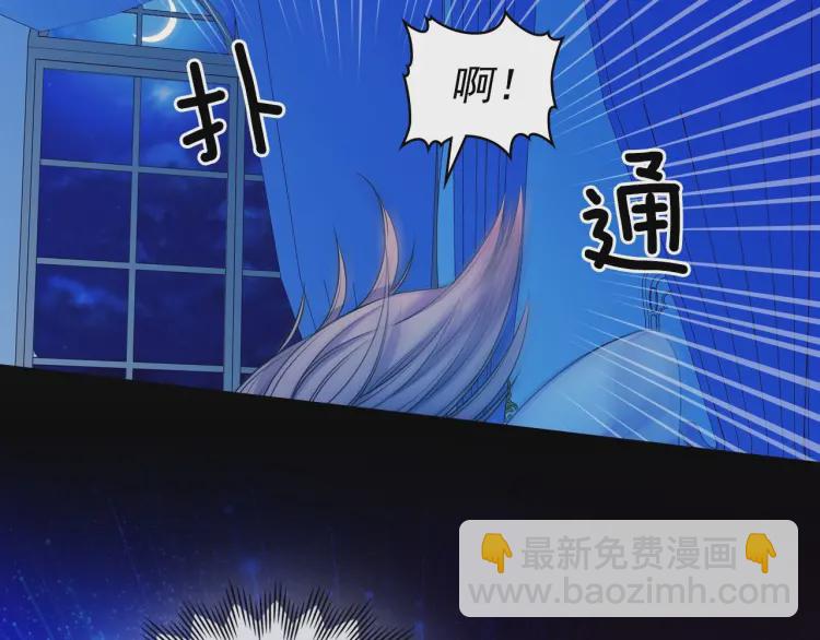 🍶穿越成公爵家的女仆 第58话 来不及解释了🤣 第21页