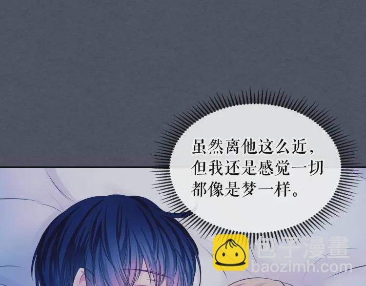 🍶穿越成公爵家的女仆 第58话 来不及解释了🤣 第25页