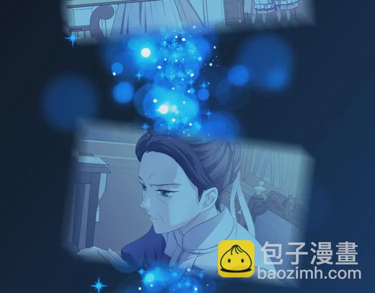 🍶穿越成公爵家的女仆 第58话 来不及解释了🤣 第29页