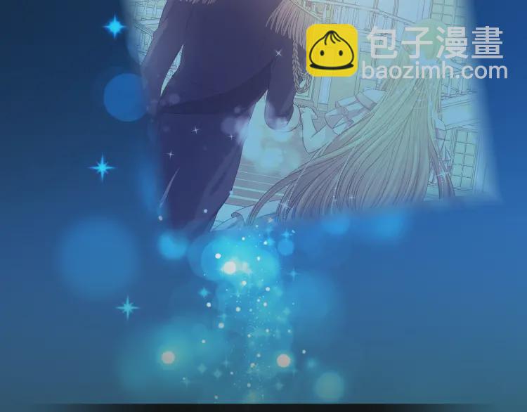 🍶穿越成公爵家的女仆 第58话 来不及解释了🤣 第31页