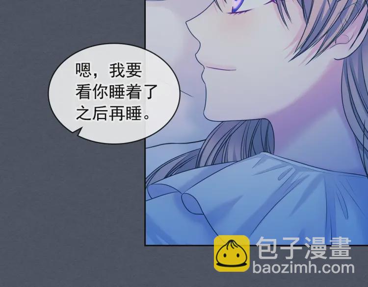 🍶穿越成公爵家的女仆 第58话 来不及解释了🤣 第46页