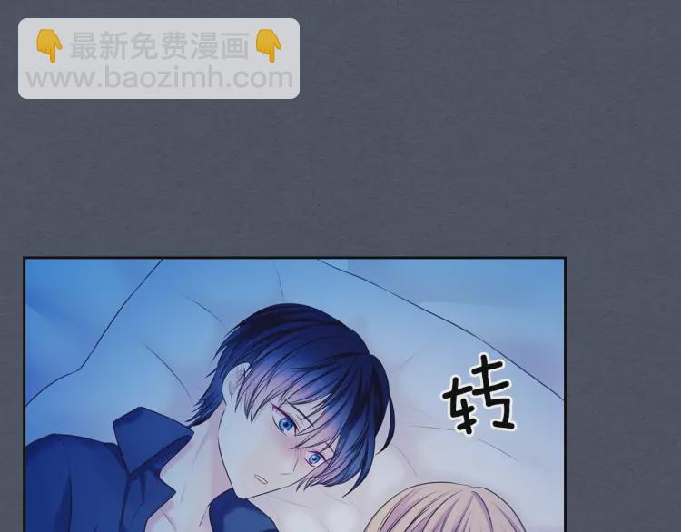 🍶穿越成公爵家的女仆 第58话 来不及解释了🤣 第48页