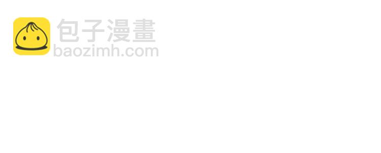 🍶穿越成公爵家的女仆 第6话 专职贴身照顾 第11页