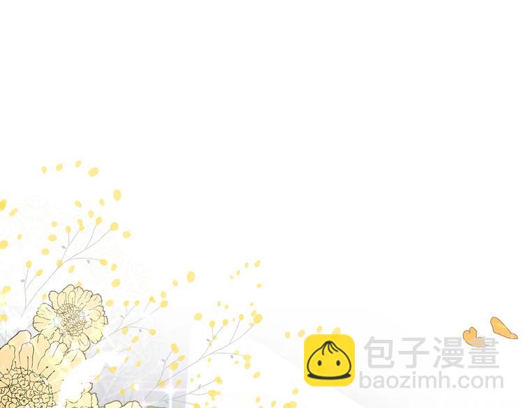 🍶穿越成公爵家的女仆 第6话 专职贴身照顾 第14页