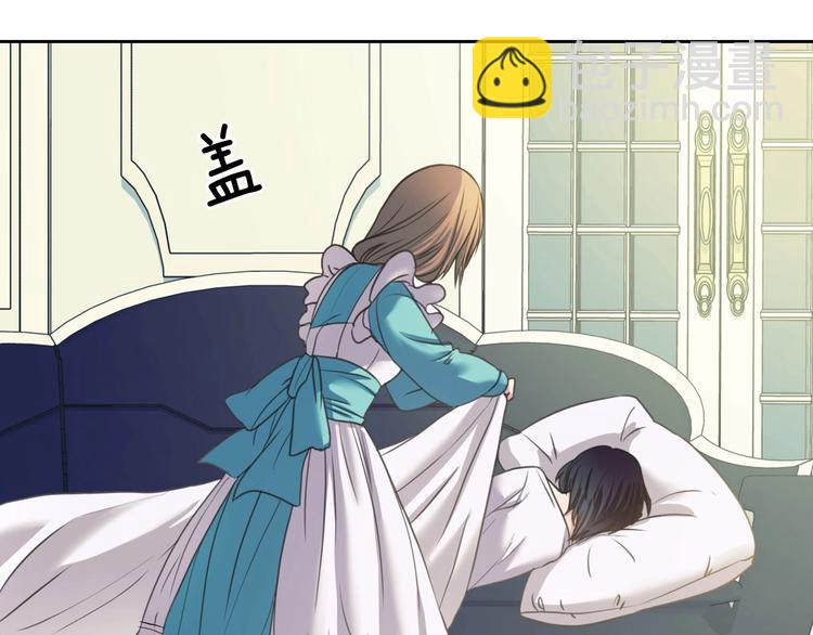 🍶穿越成公爵家的女仆 第6话 专职贴身照顾 第20页