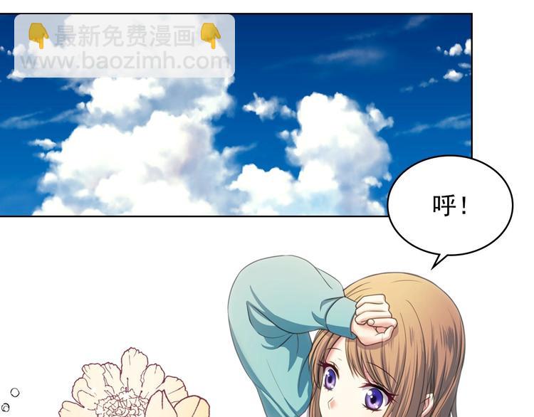 🍶穿越成公爵家的女仆 第6话 专职贴身照顾 第24页