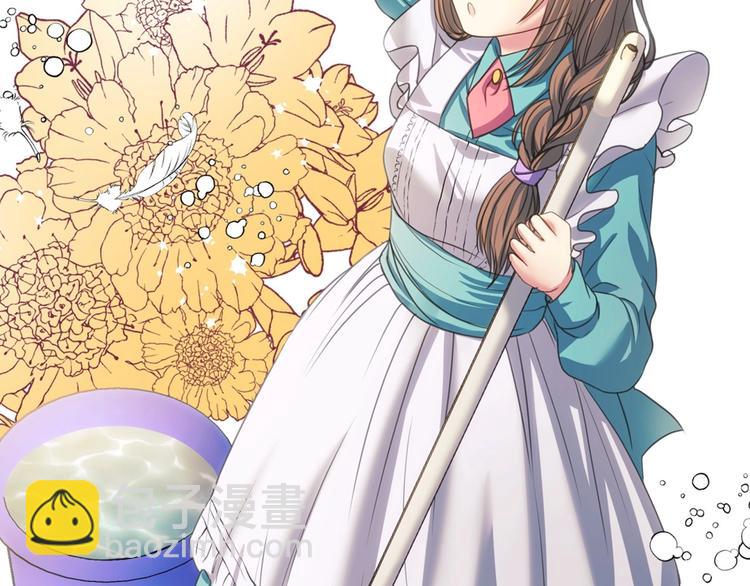 🍶穿越成公爵家的女仆 第6话 专职贴身照顾 第25页