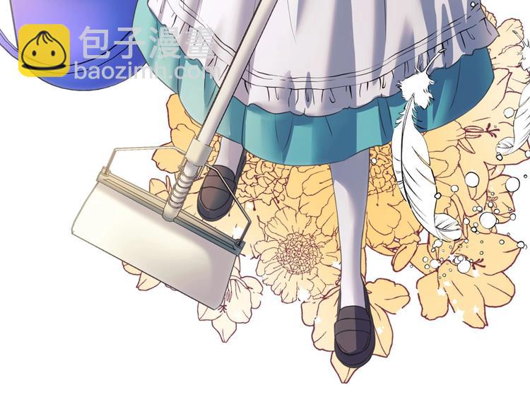 🍶穿越成公爵家的女仆 第6话 专职贴身照顾 第26页
