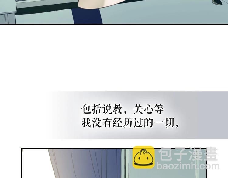 🍶穿越成公爵家的女仆 第6话 专职贴身照顾 第3页