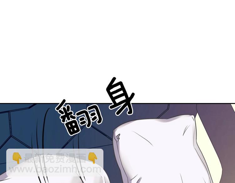 🍶穿越成公爵家的女仆 第6话 专职贴身照顾 第30页
