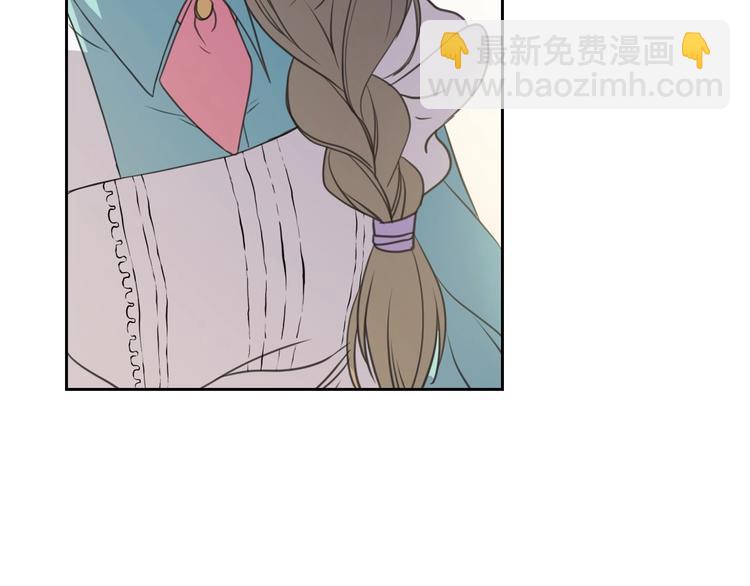 🍶穿越成公爵家的女仆 第6话 专职贴身照顾 第33页