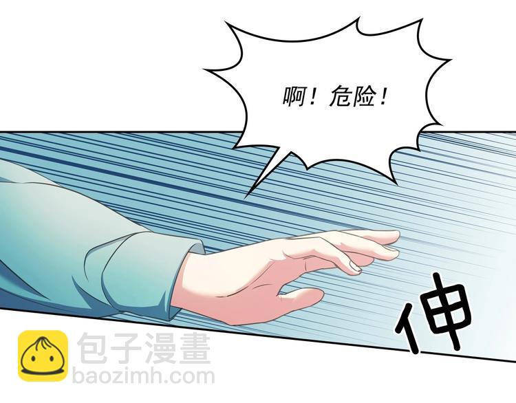 🍶穿越成公爵家的女仆 第6话 专职贴身照顾 第35页