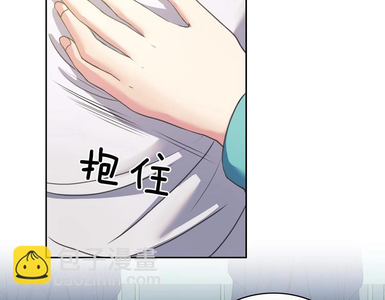 🍶穿越成公爵家的女仆 第6话 专职贴身照顾 第37页
