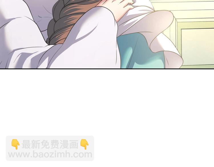 🍶穿越成公爵家的女仆 第6话 专职贴身照顾 第43页