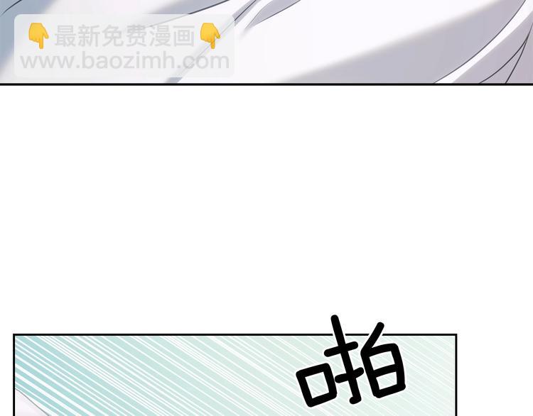 🍶穿越成公爵家的女仆 第6话 专职贴身照顾 第47页
