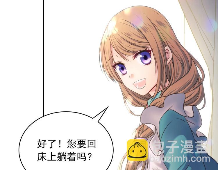 🍶穿越成公爵家的女仆 第6话 专职贴身照顾 第6页