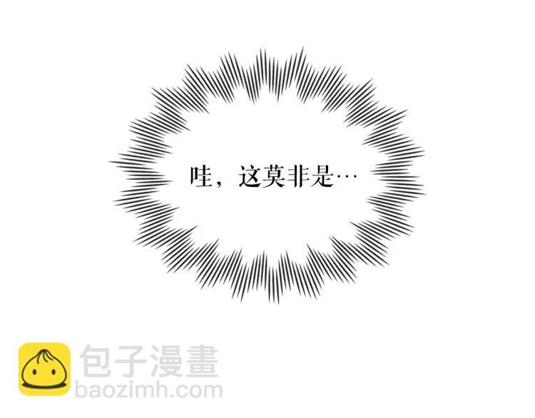 🍶穿越成公爵家的女仆 第60话 奥莉的戏份又给我了… 第10页