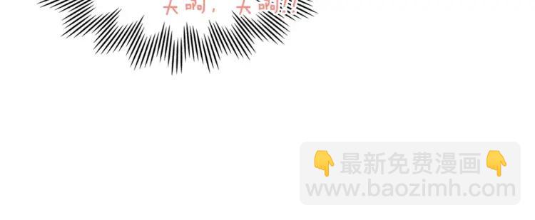🍶穿越成公爵家的女仆 第60话 奥莉的戏份又给我了… 第15页