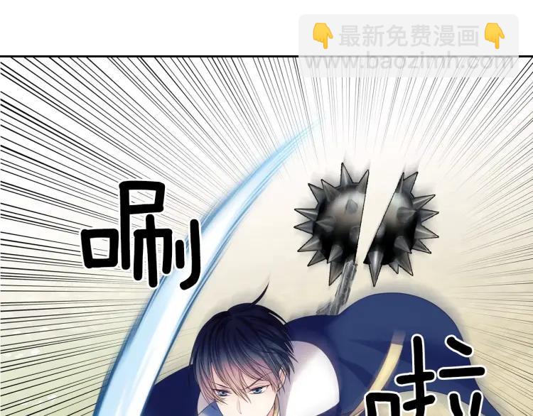 🍶穿越成公爵家的女仆 第60话 奥莉的戏份又给我了… 第16页