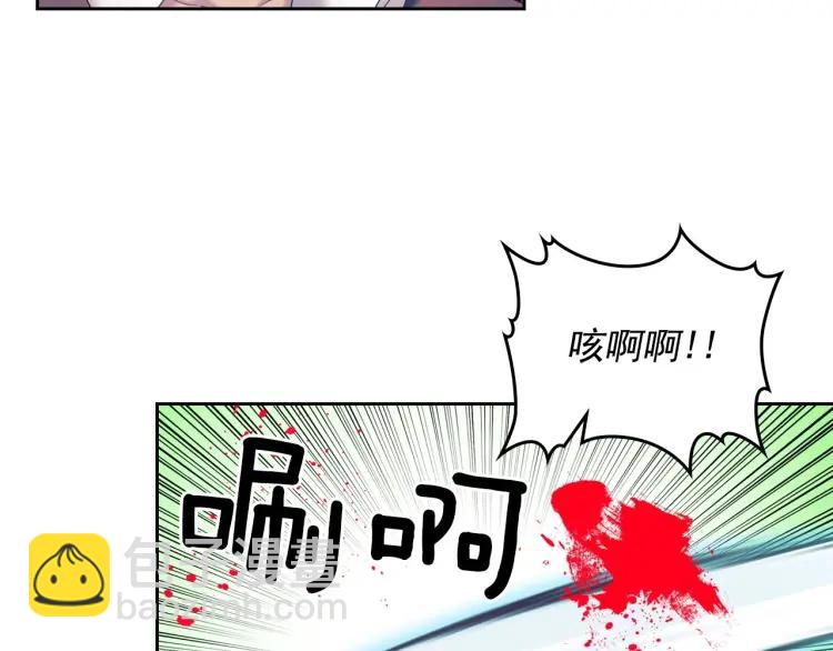 🍶穿越成公爵家的女仆 第60话 奥莉的戏份又给我了… 第20页