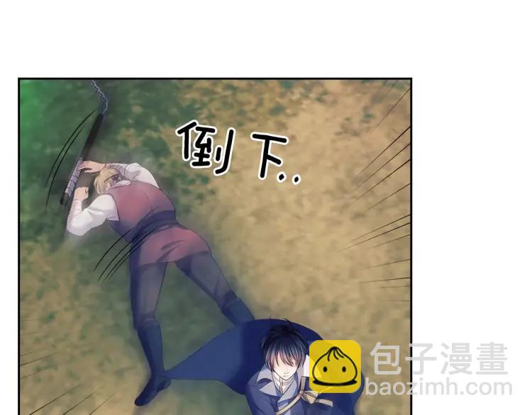 🍶穿越成公爵家的女仆 第60话 奥莉的戏份又给我了… 第22页