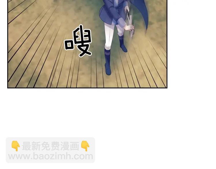 🍶穿越成公爵家的女仆 第60话 奥莉的戏份又给我了… 第23页