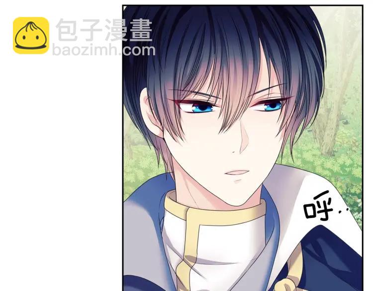 🍶穿越成公爵家的女仆 第60话 奥莉的戏份又给我了… 第24页