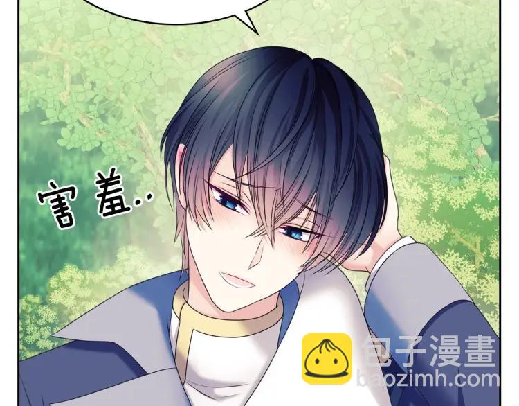🍶穿越成公爵家的女仆 第60话 奥莉的戏份又给我了… 第29页