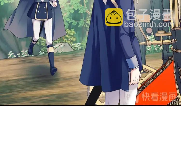 🍶穿越成公爵家的女仆 第60话 奥莉的戏份又给我了… 第34页