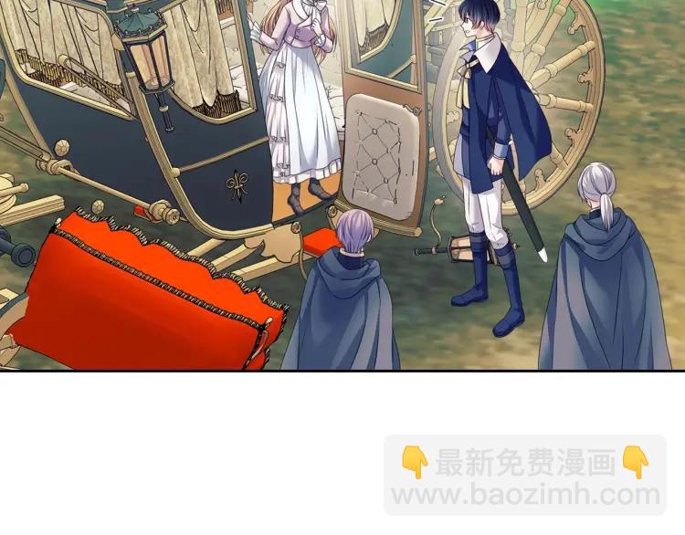 🍶穿越成公爵家的女仆 第60话 奥莉的戏份又给我了… 第43页