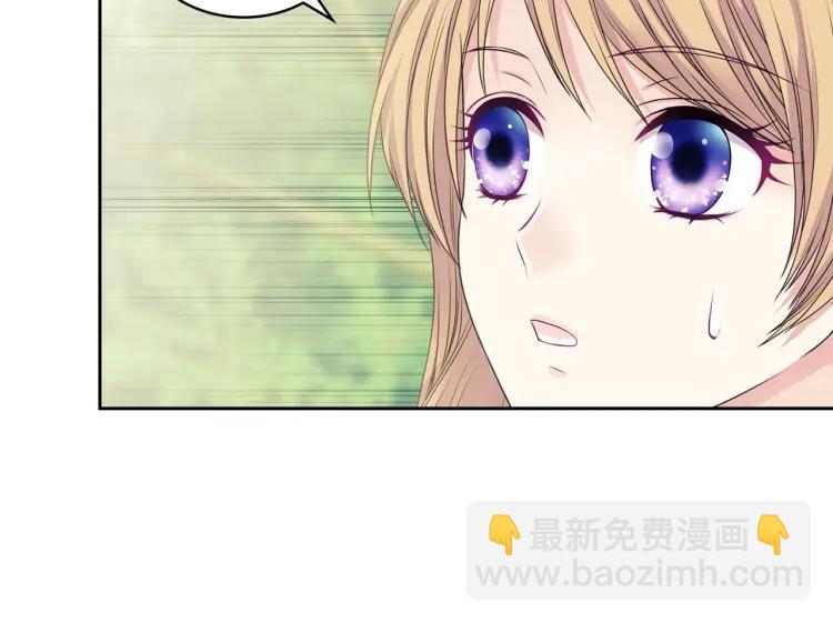 🍶穿越成公爵家的女仆 第60话 奥莉的戏份又给我了… 第46页