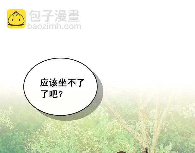 🍶穿越成公爵家的女仆 第60话 奥莉的戏份又给我了… 第47页