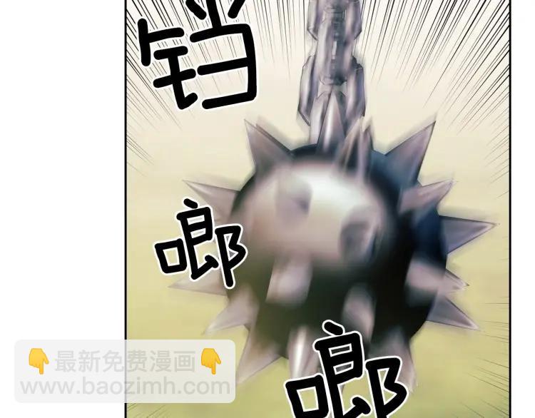 🍶穿越成公爵家的女仆 第60话 奥莉的戏份又给我了… 第6页