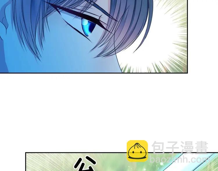 🍶穿越成公爵家的女仆 第60话 奥莉的戏份又给我了… 第8页