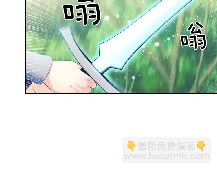 🍶穿越成公爵家的女仆 第60话 奥莉的戏份又给我了… 第9页