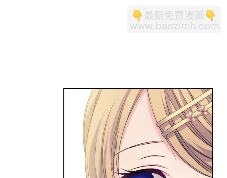 🍶穿越成公爵家的女仆 第62话 动不动就爆吃醋！ 第24页