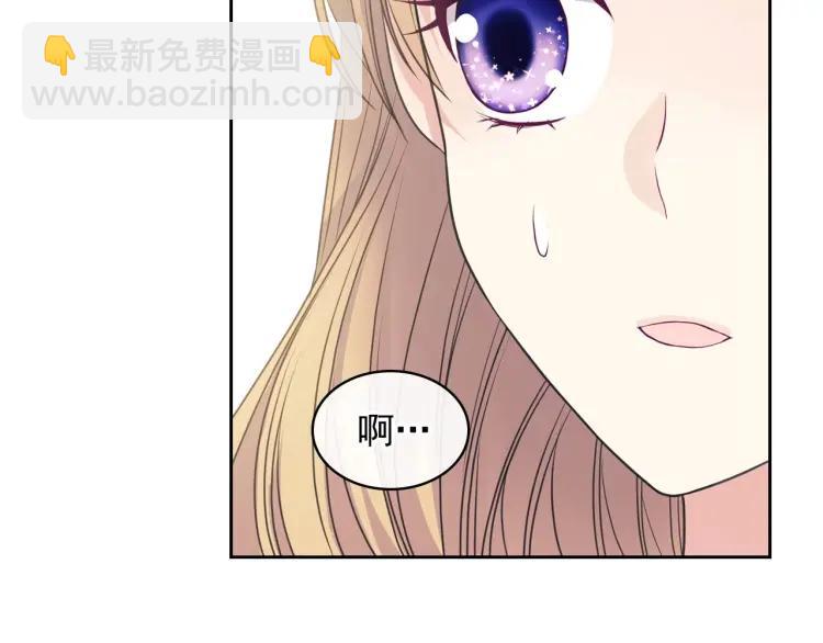 🍶穿越成公爵家的女仆 第62话 动不动就爆吃醋！ 第25页