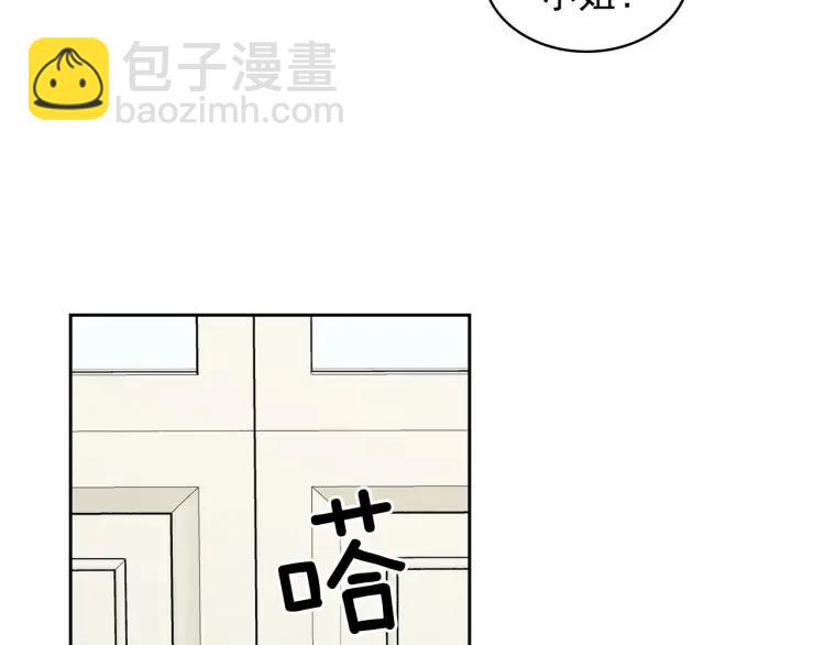 🍶穿越成公爵家的女仆 第62话 动不动就爆吃醋！ 第28页
