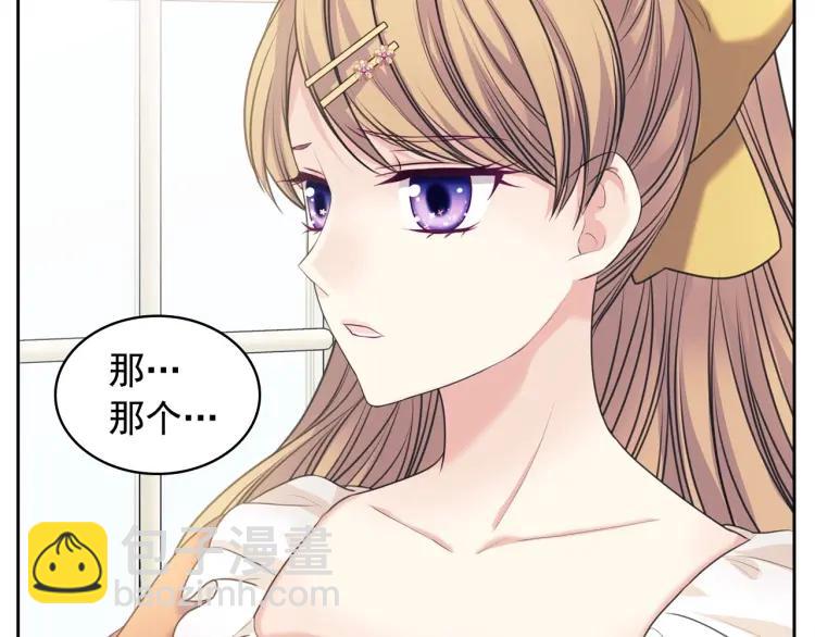 🍶穿越成公爵家的女仆 第62话 动不动就爆吃醋！ 第31页