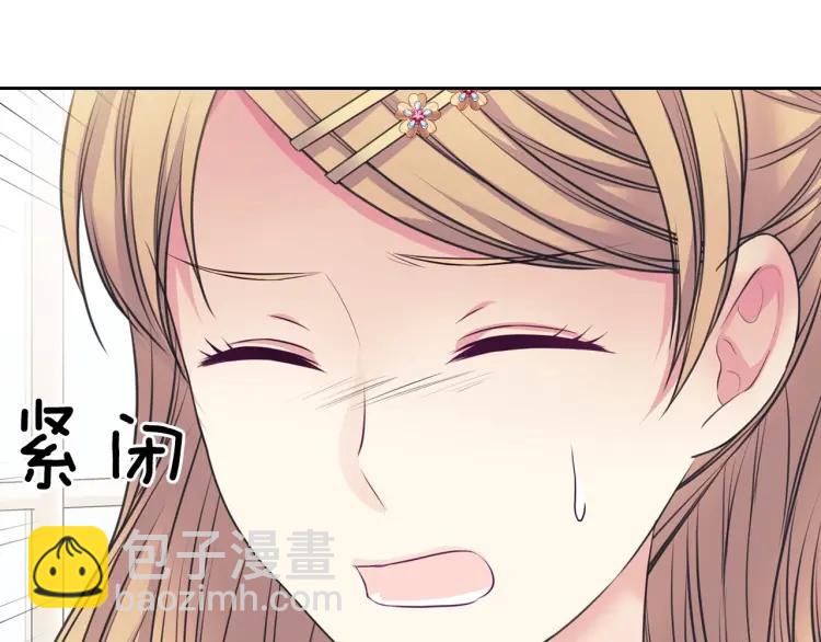 🍶穿越成公爵家的女仆 第62话 动不动就爆吃醋！ 第33页