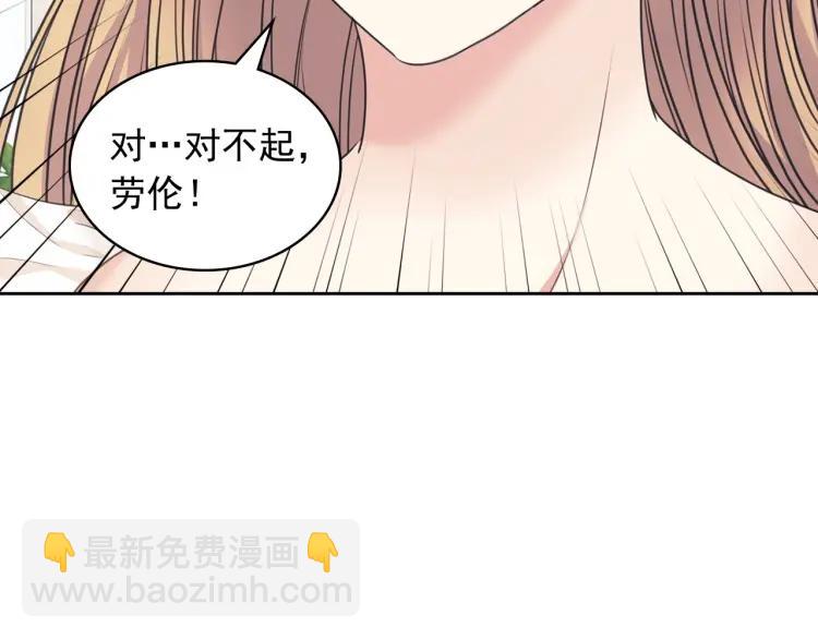 🍶穿越成公爵家的女仆 第62话 动不动就爆吃醋！ 第34页