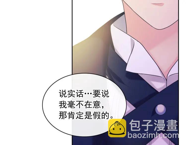 🍶穿越成公爵家的女仆 第62话 动不动就爆吃醋！ 第41页