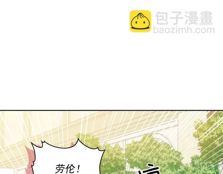 🍶穿越成公爵家的女仆 第62话 动不动就爆吃醋！ 第5页