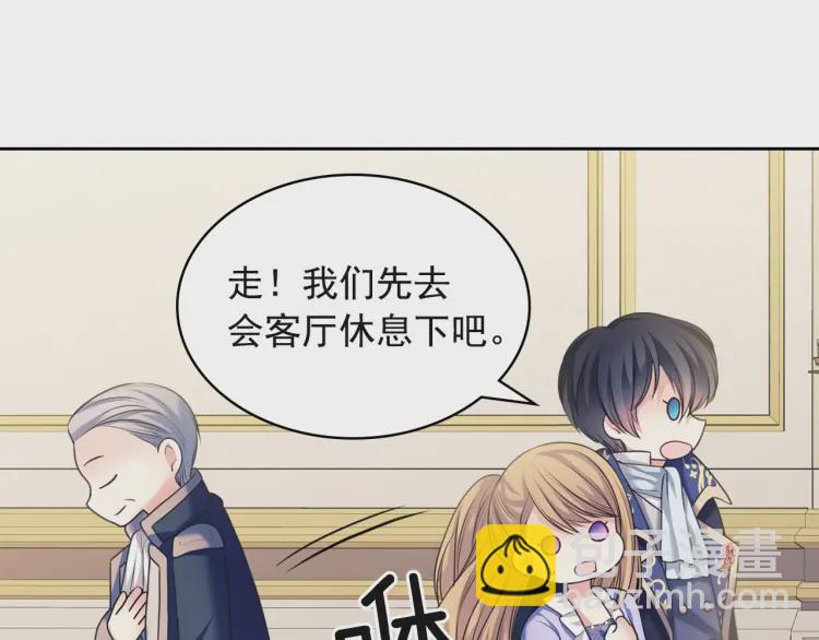 🍶穿越成公爵家的女仆 第64话 被排挤！ 第11页