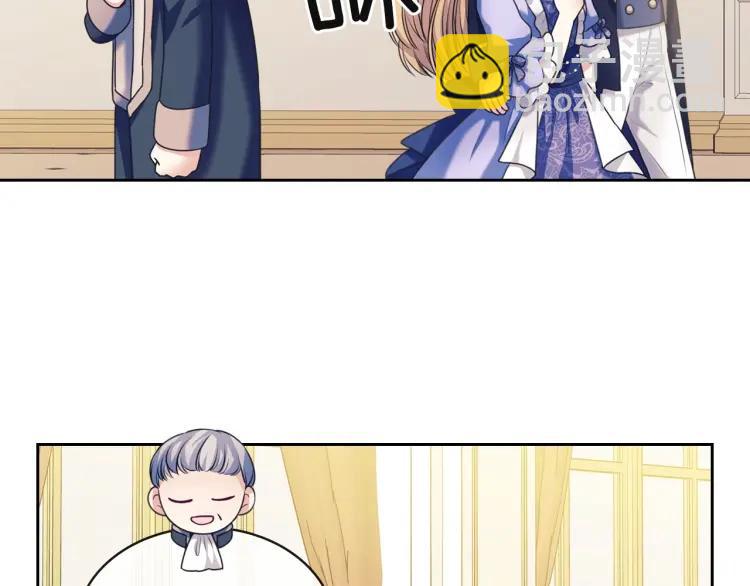 🍶穿越成公爵家的女仆 第64话 被排挤！ 第12页