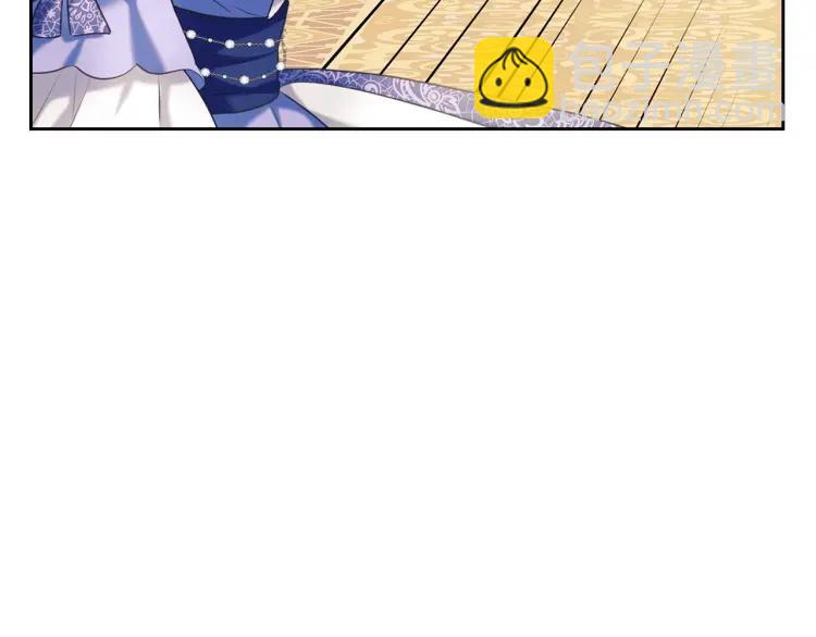 🍶穿越成公爵家的女仆 第64话 被排挤！ 第29页