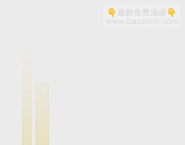 🍶穿越成公爵家的女仆 第64话 被排挤！ 第33页